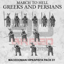 Macedonian Hispapistas