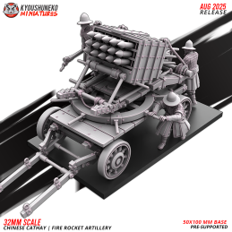 Cathay| Fire rockets artillery