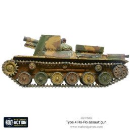 Type 4 Ho-Ro Self-Propelled Gun