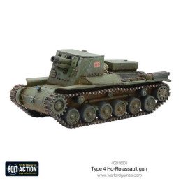Type 4 Ho-Ro Self-Propelled Gun