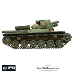 Type 4 Ho-Ro Self-Propelled Gun